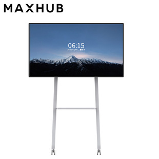MAXHUB Rotary Screen 55inch Video Conference Tablet Set (DM55CA + Android 9.0 + Pen + Bracket)