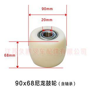 ✅ Manual Hydraulic Pallet Truck Accessories White Wear-Resistant Nylon Wheel Flat Wheel Drum Wheel Front Wheel Rear Wheel