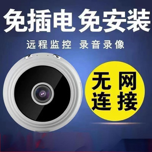 Camera HD Wireless Plug-in Free Installation-Free Monitor No Net Clear Network Camera Modern