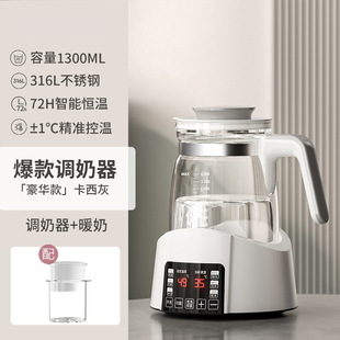 Household Wholesale Health Keeping Constant Temperature Pot Baby Milk Adjustment Pot Office Electric Kettle Intelligent Milk Warmer
