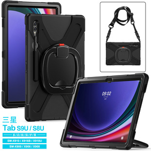 For Samsung Tab S10U/S9U/S8U flat panel protective cover 14.6 with pen slot silicone rotating bracket anti-fall