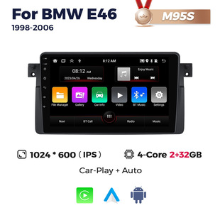 Подходит для BMW 3 серии E46 M3 98-06 Android большой экран центральное управление автомобильная навигация Радио экран 256