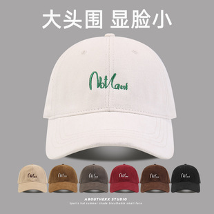 Big Head Face Showing Small Hat Female Student Couple All-match Cap Outdoor Casual Baseball Cap Sunshade Hat Men's Fashion