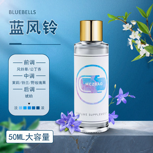 Car perfume holder solar rotating aromatherapy ornaments car center console fragrance men's and women's balm lasting wholesale