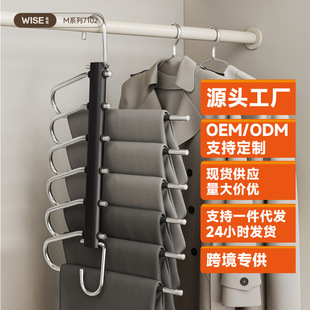 Stainless Steel Folding Pants Rack Special Seamless Multi-Layer Pants Hanging Pants Rack Non-Slip Wardrobe Pants Storage Rack
