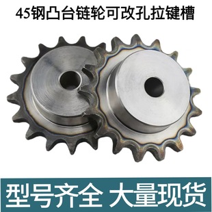 Gear sprocket 45 steel table wheel 06b/08b/10A/12A/16A/20A/24A/28A/32A stock