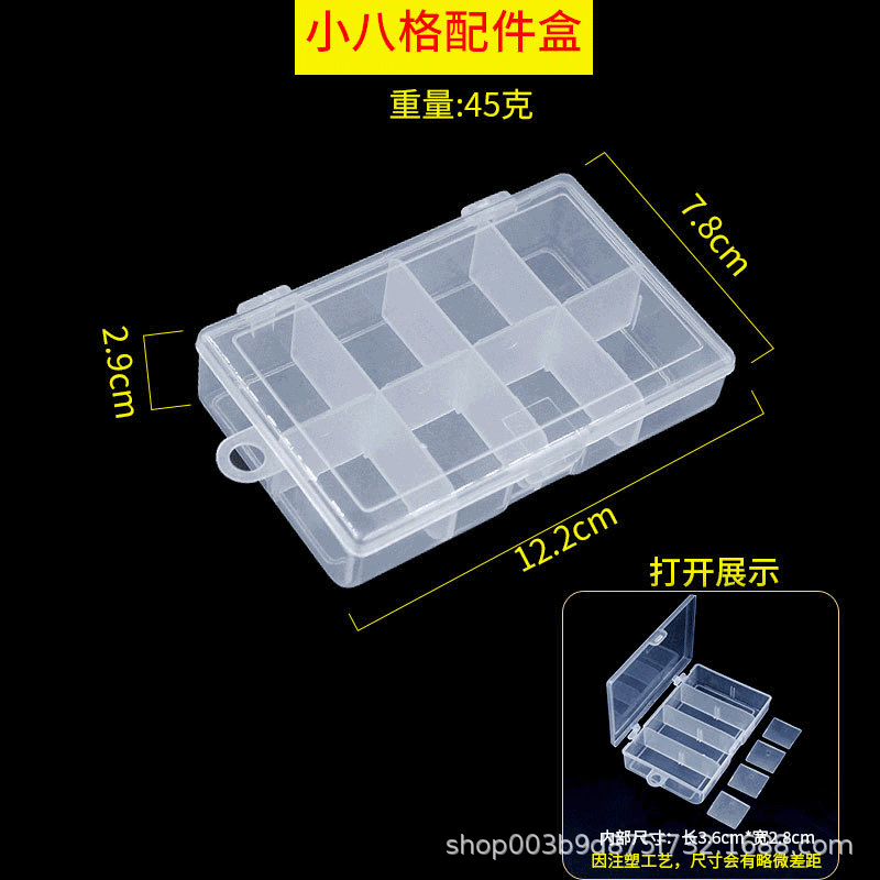 Luya box double-sided box 5 grid Luya bait box transparent plastic accessory box fishing accessories storage box wholesale