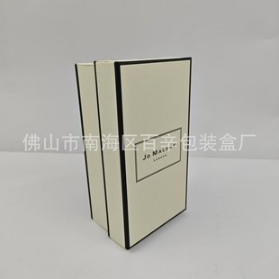 Zuma Skin Care Products Large Box Perfume Gift Box Shower Gel Shampoo Gift Box Gift Bag Perfume Set Box