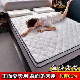Mattress Cushion Thickened Tatami Mat Household Cushion Mattress Double 1.8m Mattress Mattress Dormitory Single Bed