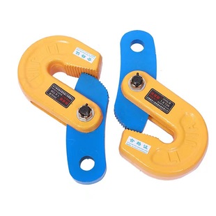 Wholesale L-die forging tongs lifting tongs steel plate tongs supply 0.8 T-5T iron plate rigging fixture