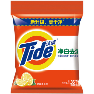 Tide Laundry Detergent 508g*10 Bags of Whitening Stain Remover Lemon Phosphorus-Free Laundry Detergent Household Welfare and Labor Insurance Free Shipping