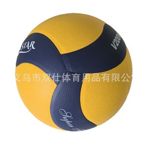 No.5 competition volleyball junior high school students high school entrance examination special beach primary school training soft skin high school entrance examination volleyball wholesale