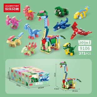 Compatible with Lego military tank aircraft fire protection DIY small particles assembled puzzle toy gifts for children