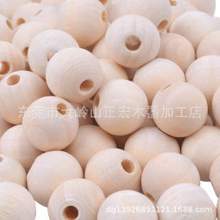 Wooden Beads Wooden Ball Manufacturer Produces Natural Color Wooden Balls, Loose Bead Jewelry Accessories, Can Be Used for Guests