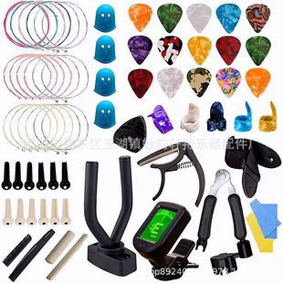 Amazon Hot Guitar Accessories Set Finger Coat/Set String/Pecket/String Nail String Pillow Three-in-One String Changing Combination