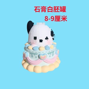 Gypsum storage box white embryo gypsum jar hand-painted DIY coloring jewelry box gypsum graffiti painting wholesale