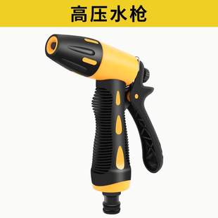 High-pressure car washing water gun household nozzle flushing watering telescopic pressurized water pipe spring hose car cleaning