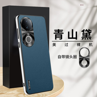 Применимо vivos20pro чехол для мобильного телефона Подушка безопасности от падения VIVO все включено s19 сети красный 18 бизнес мужской por вегетарианский кожаный чехол