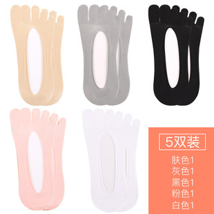 Longsha Five-Finger Socks Women's Summer Thin Short Socks Spring and Autumn Invisible Boat Socks Split Toes Sports Ice Silk Women's Toe Socks