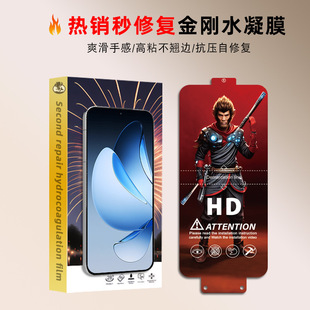 Применимо OPPO K11 гидротермия K10 Pro K9 K7 K3 K1 OPPO R17 полноэкранная гидротермия