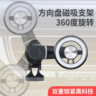 Cross-border private model Eagle mouth car air outlet clip wireless charging accessories horizontal and vertical rotating base Universal iron hook clip