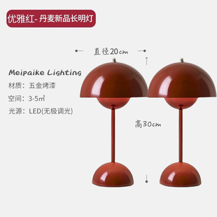 ✅ Wedding Everlasting Lamp Wedding Room Decoration Bedroom Bedside Dowry Gift for Newlyweds Wedding Arrangement Flower Bud Red Table