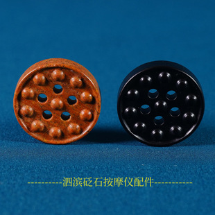 Jade Carving Massager Surabaya Bianstone Electric Beauty Instrument Accessories Manufacturer Customized Processing of Incoming Materials and Drawings