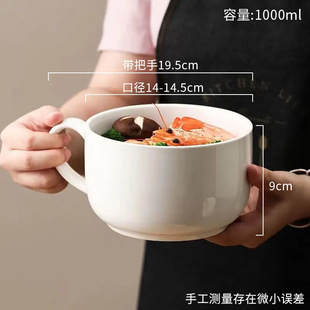 Japanese-style ceramic instant noodle bowl student canteen dormitory with lid large soup bowl large tableware suit microwave oven wholesale