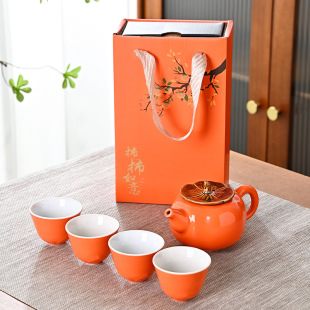 Чайный сервиз Persimmon, полный набор, один горшок, четыре чашки, подарочная коробка для мероприятий, подарок, сувенирный подарок, подарок, подарок с принтом логотипа клиента