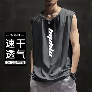 Sports Mesh Ice Silk Quick-drying Men's Sleeveless Waistcoat Loose Clothes Sweat Absorbing T-shirt Fashion Brand Casual Fitness Vest