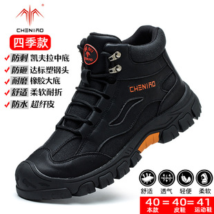 Labor Protection Shoes Summer Men's Anti-Smash and Anti-Puncture Cross-Border Insulation Wholesale New High-Top Work Breathable and Deodorant Safety Shoes