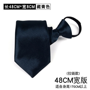 5cm Men's Women's Students English Korean Narrow Tie Graduation Group Chorus School Uniform Solid Color Lazy Zipper Tie