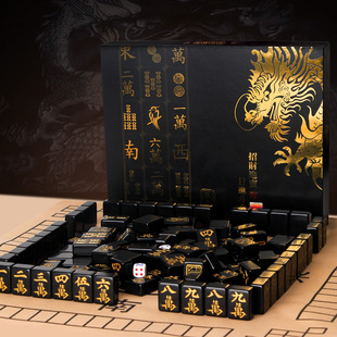 Mahjong Small Portable Travel Mini Internet Celebrity Bedroom Home Party Small Hand Rubbing Mahjong Brand Wholesale