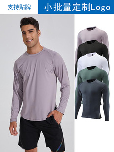 New Men's sports long-sleeved T-shirt moisture wicking elastic round neck outdoor fitness running quick-drying clothes printed logo