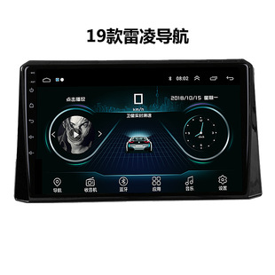 Lei Ling Corolla RAV4 Navigator Android Intelligent Central Control Large Screen Reversing Image Car All-in-One Applicable 13