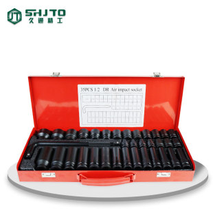 35-piece set 1/2 pneumatic hexagon socket lengthened air gun sleeve screwdriver steam machine repair set tool suit wholesale