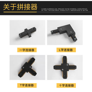 led track strip spotlight Universal Second Line 1 meter 1.5 meter 2 meter aluminum guide rail joint slide clothing store wholesale