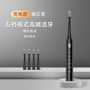 Electric Toothbrush Adult Automatic Sonic Soft Toothbrush Couple suit Portable Charging Waterproof Toothbrush