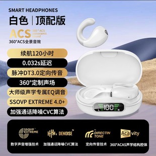 2024 New True Bluetooth Headset Wireless Bone Conduction Running Sports Non-Ear Clip Ear Hanging Bluetooth Headset