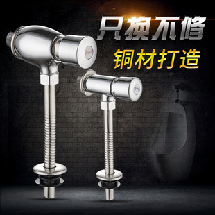 Copper urinal flush valve toilet extended urinal flush valve hand-pressed delay valve manufacturers wholesale