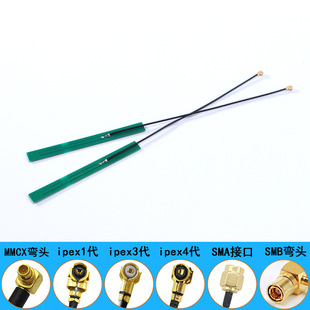 1.4G1.45 1.5 1.6 1.7 1.8GHz built-in PCB omnidirectional high gain antenna patch antenna IPEX