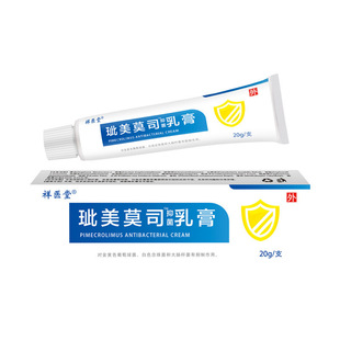 Xiangyitang Yimosi Cream Ointment Ointment for External Use Skin Ointment Herbal Plant Extract Gentle Skin Wholesale Hair