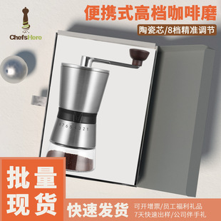 Бизнес-подарок Bean Grinder Кофемолка Ручная кофемолка