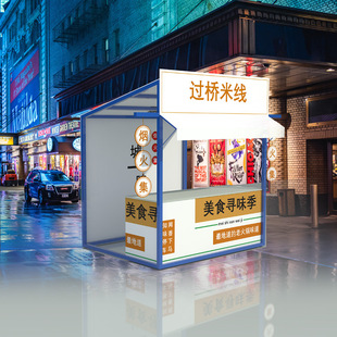 Market stall table shelf outdoor night market stall rack Commercial Street promotion rack trolley scaffolding metal display stand
