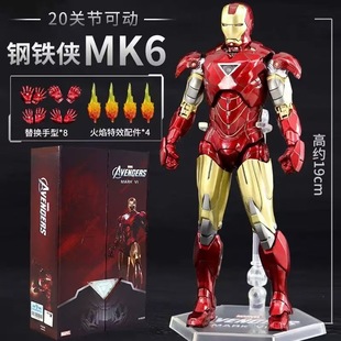 Железный человек MK43 ручной подарок мальчик может двигаться Marvel Игрушка Мстители 10-летие