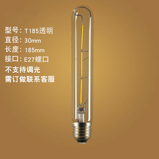 Edison LED bulb retro nostalgic E27 big screw warm yellow light imitation tungsten lamp dragon ball creative A60G80