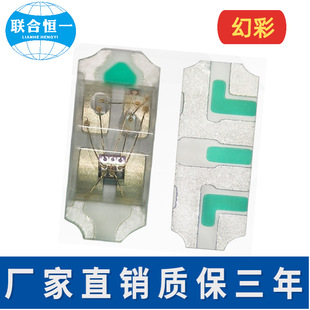 SMD3210 lamp bead full color 1204 lamp bead RGB magic color side stick side light four feet 5v/12v built-in ic6812