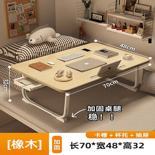 Multi-functional Foldable Bed Small Table Board Dormitory Cartoon Learning Computer Desk Home Simple Lazy Desk