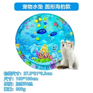 Cross-border Children's Inflatable Pat Mat Baby Pat Water PVC Ocean Fish Climbing Water Mat Toy Baby Pat Cushion