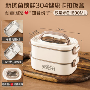 Food for the day multi-layer lunch box large capacity portable lunch box office workers students with meals microwave heating lunch box